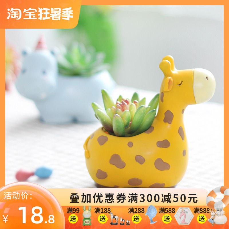 Field Garden Lovely Giraffe Animal Flower Pot Decoration Office Living Room Genguan Multimeat Plant Furnishing Personality Pendulum