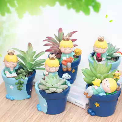Little Prince fleshy personality creative flowerpot small cartoon cute micro landscape potted plant decoration desktop decoration gift