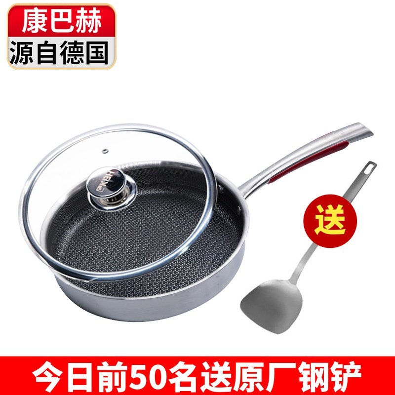 Conbach flat bottom frying pan stainless steel not complacent with three-four-generation 316L honeycomb pan-fried egg steak kbh