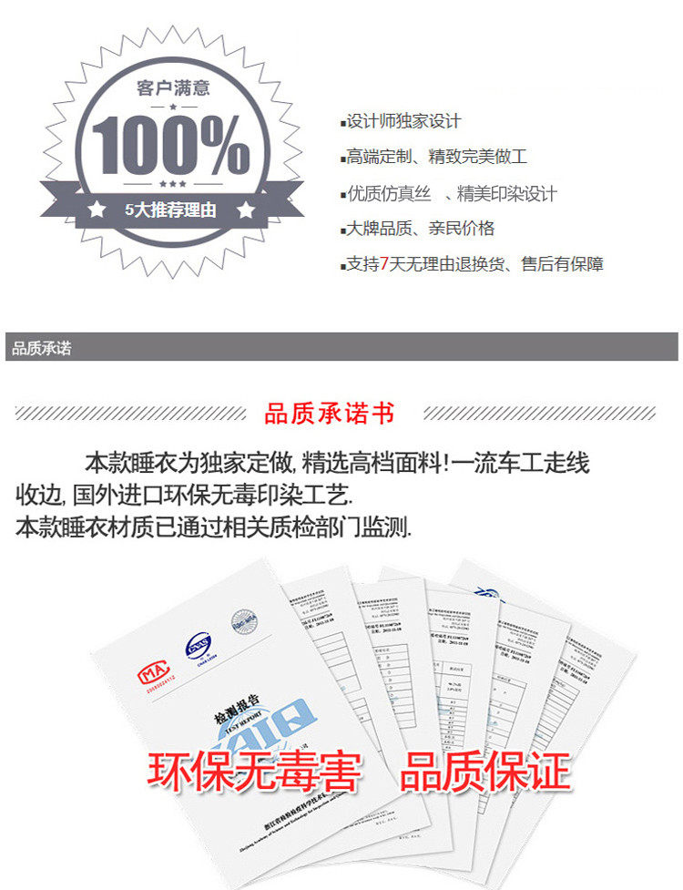 Peignoir - Ref 593303 Image 7