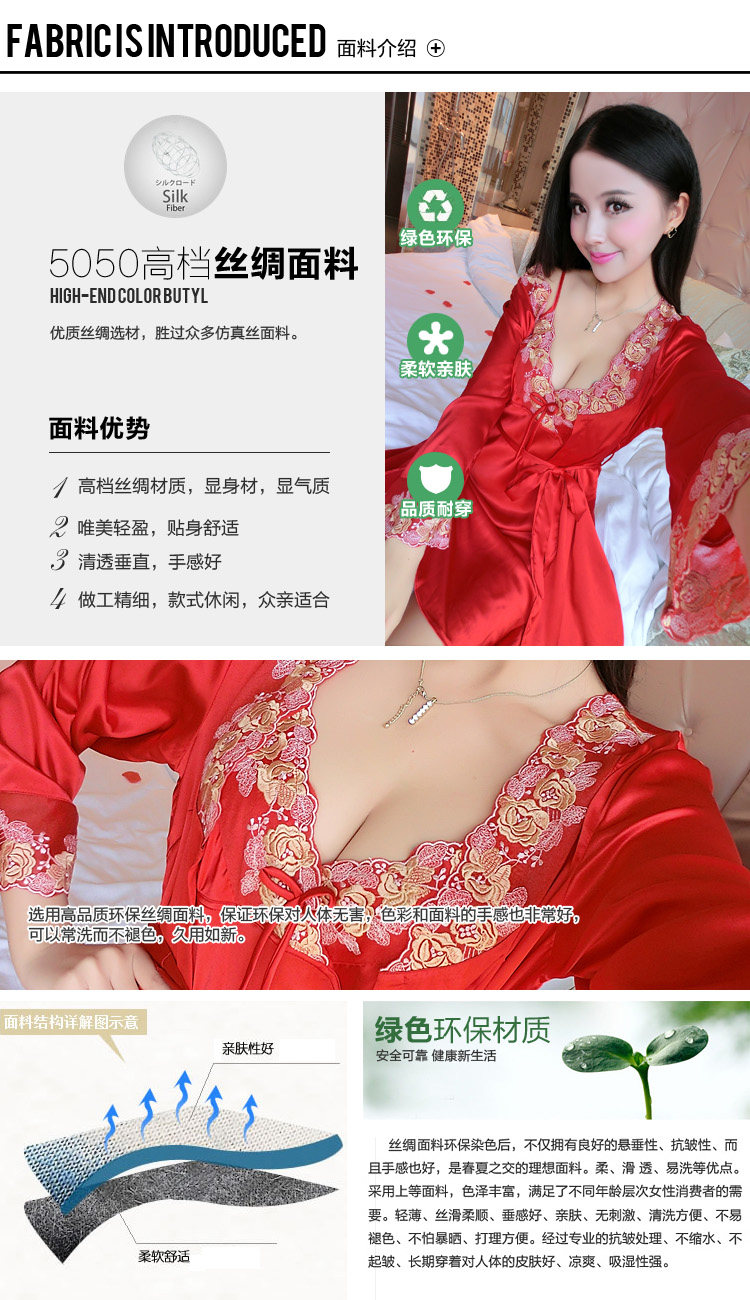 Peignoir - Ref 593303 Image 12