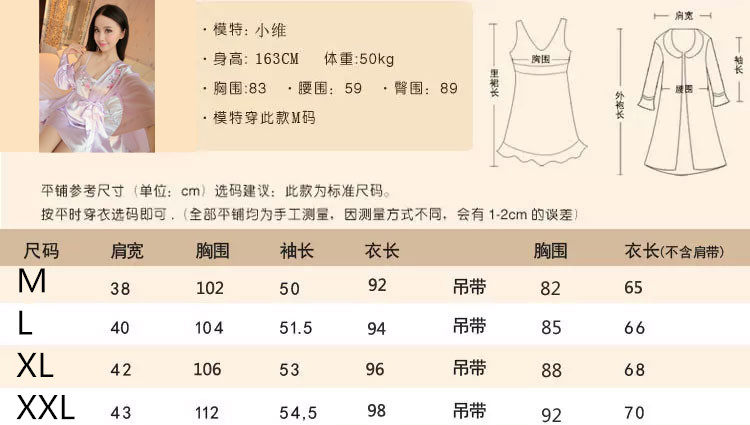 Peignoir - Ref 593303 Image 11