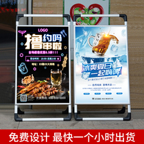 Billboard display board KT plate aluminum alloy poster display stand vertical floor-to-ceiling recruitment poster stand promotional display stand