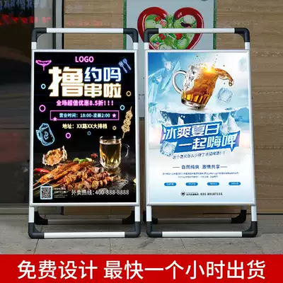 Billboard display board KT plate aluminum alloy poster display stand vertical floor-to-ceiling recruitment poster stand promotional display stand