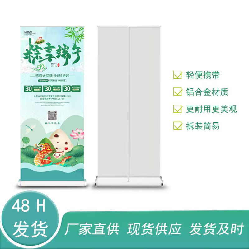 High-Quality Plastic-Steel Wide-Base Luxury Aluminum Alloy Roll-Up Display Stand, Water-Drop-Shaped Single-Screen Poster Stand