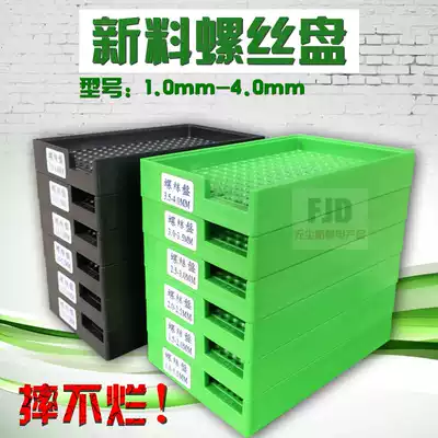 M1 0-1 5 green color screw plate new material USB Plastic Industrial screw sorting black with hole storage