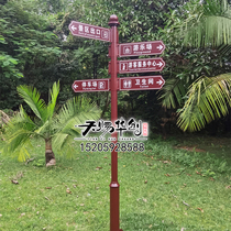 Scenic spot sign diversion guide Outdoor vertical sign Arrow direction road brand Community road sign guide sign