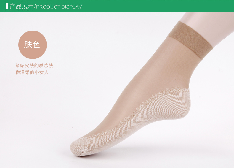 Langsha vớ vớ nữ chống móc lụa siêu mỏng mùa hè màu đen thịt màu cotton dưới cùng chống trượt vớ lụa ngắn đôi tất nữ vớ nữ 