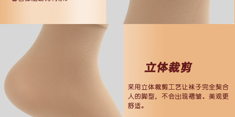 Chaussettes - collants AX2036 PE223 Z6690 - Ref 755527 Image 39