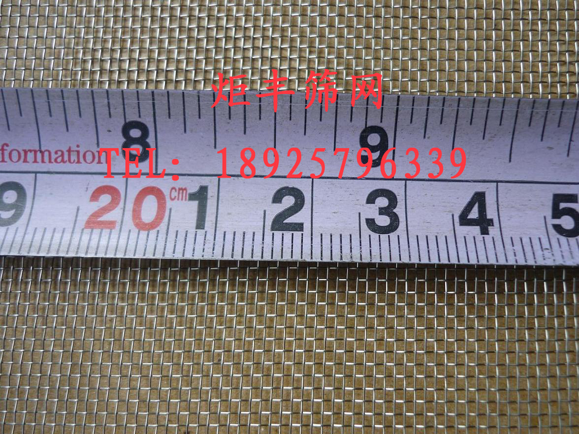 24 mesh stainless steel filter mesh thick 0 4MM wire diameter 0 2MM 2MM holes 1 0MM stainless steel wire woven mesh