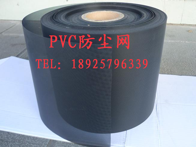 Various specifications PVC trumpeter dust mesh heat dissipation fan dust proof host shell dust mesh roll material arbitrarily cut
