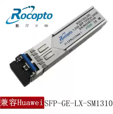 Offer Compatible with HUAWEI HUAWEI SFP-GE-LX-SM1310 Gigabit SFP Single Mode 10KM Fiber Module