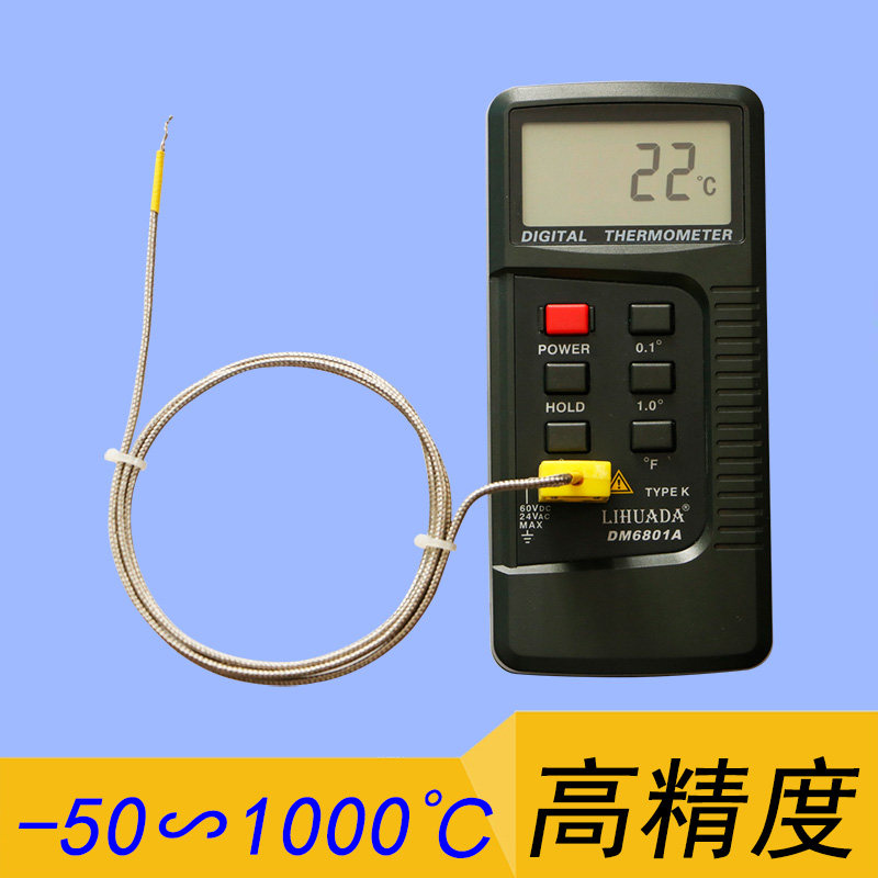 High temperature thermometer 500 degrees 0 - 200 thermometer industrial high precision contact needle 300 furnace temperature test line