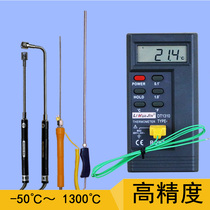  Temperature detector Industrial high-precision handheld oven measuring meter Needle temperature measuring probe for high temperature resistance testing