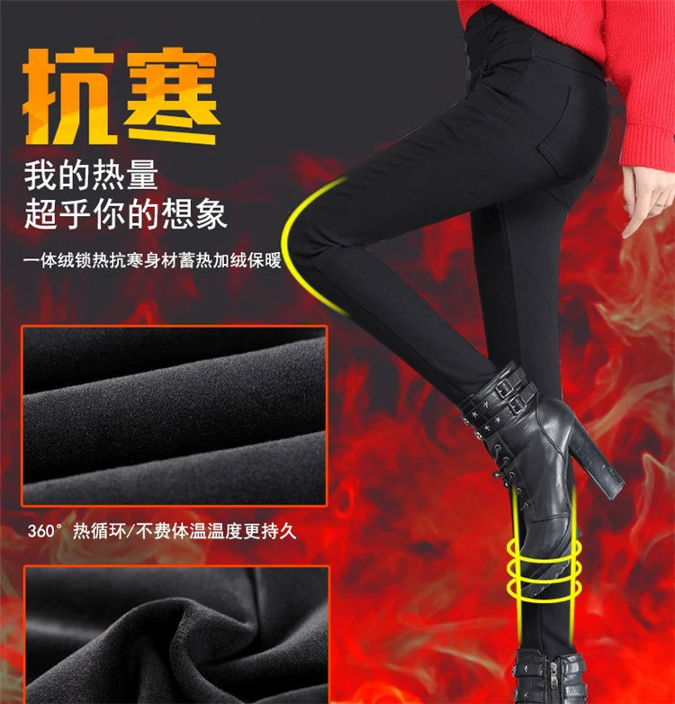 Quần legging nhung nữ mặc dày 2018 mới đông cao eo dài quần ấm chân đen