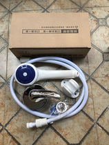 (Support generation)Electric water heater Wall-mounted mixing valve U-type shower set After-sales original accessories Universal