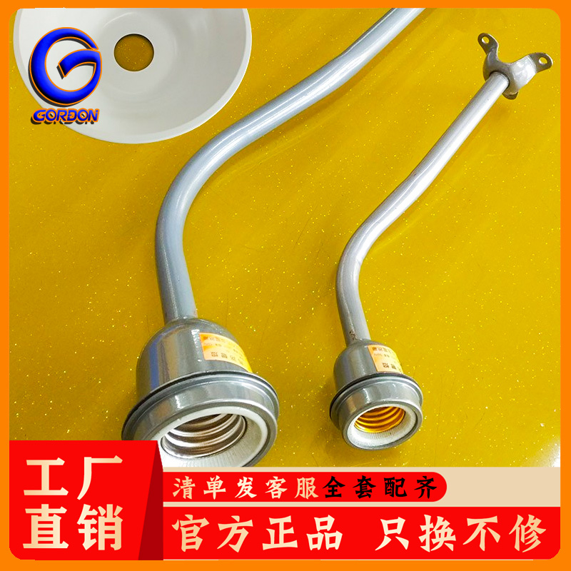 Old-style street lamp bending light lamps High temperature ceramic lamp head E40E27 outdoor waterproof road lamp shade bending rod lamp holder