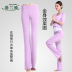 Quần áo tập yoga thể thao phù hợp với quần cotton Modal nữ rộng kích thước lớn tập thể dục thể thao thể dục nhịp điệu quần thảm tập yoga định tuyến Yoga