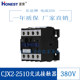 Changzheng brand 380V AC contactor CJX2-2510 type, copper coil, four normally open