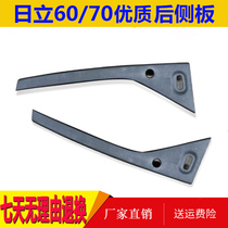  Excavator parts Hitachi ZX60 70-5A cab decorative plate Cab back cover Cab rear side plate