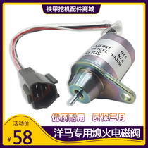 Yanmar engine 4TNV94 98 flameout solenoid valve Doosan 60 Hyundai 60 excavator parts flameout switch