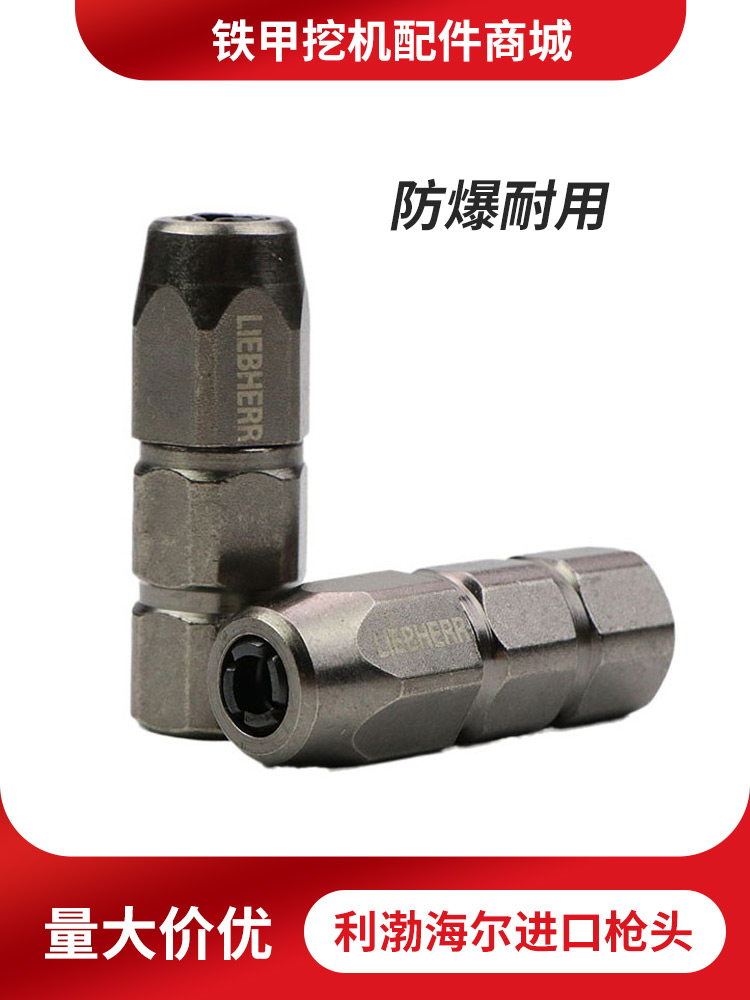 Excavator Boutique Yellow Oil Gun Mouth Industrial Grade Imported Yellow Oil Gun Head Flat Oil Nozzle High Pressure Yellow Oil Gun Flat Mouth-Taobao