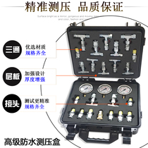  Excavator pressure gauge Pressure gauge Oil pressure gauge Test gauge Portable hydraulic gauge set Excavator accessories