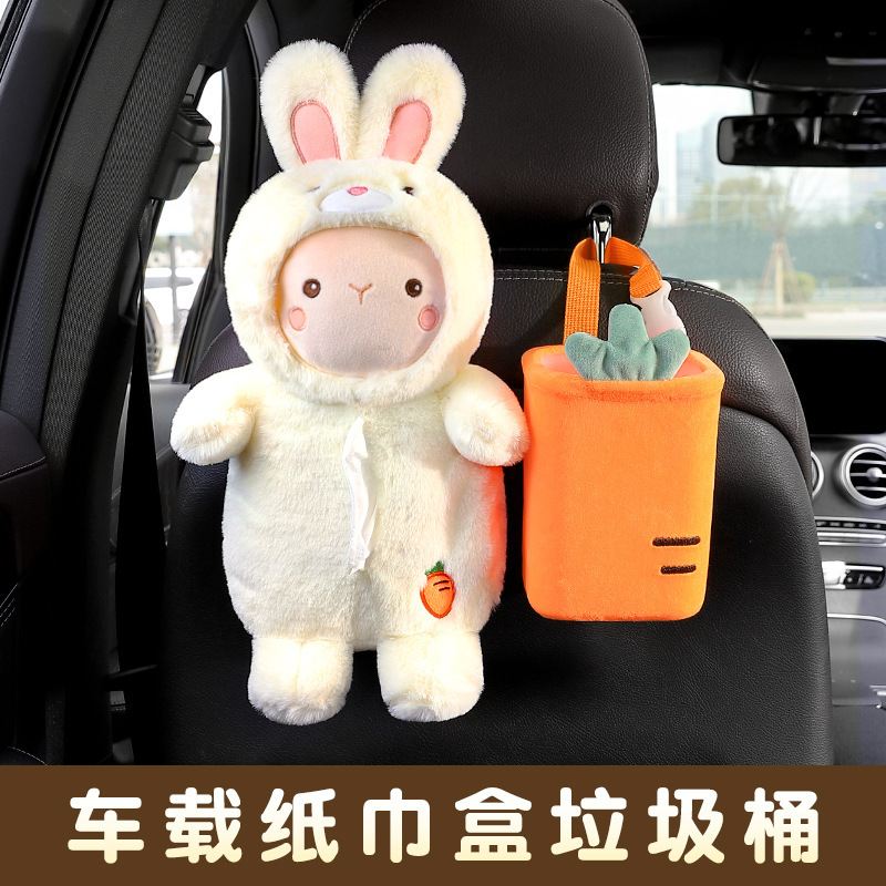 Tissue Box, Car Interior Modification Accessories, Complete Set of Car Decorations and Accessories for C200 Mini C260 Full Car