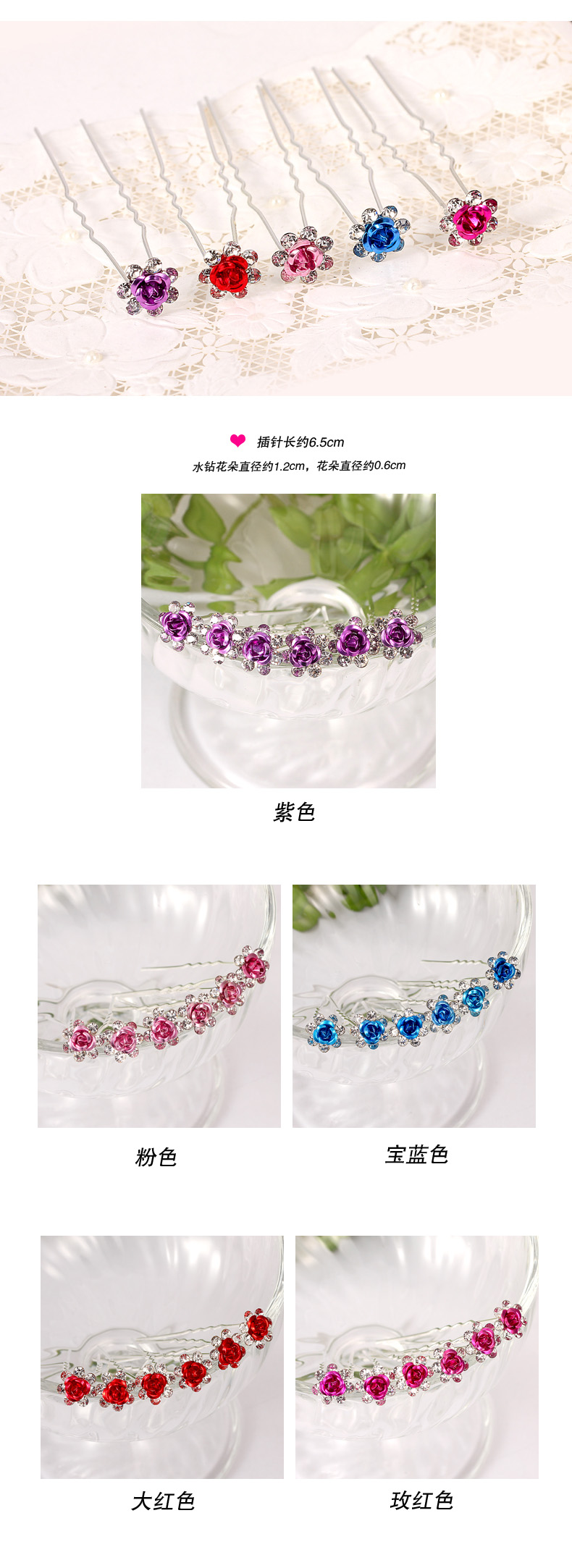 Accessoire cheveux en autre - Ref 1197849 Image 11