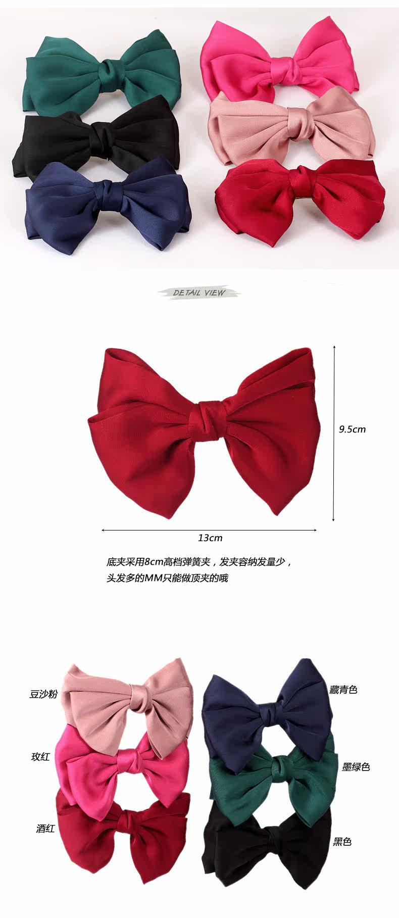 Accessoire cheveux en satin - Ref 1200483 Image 9