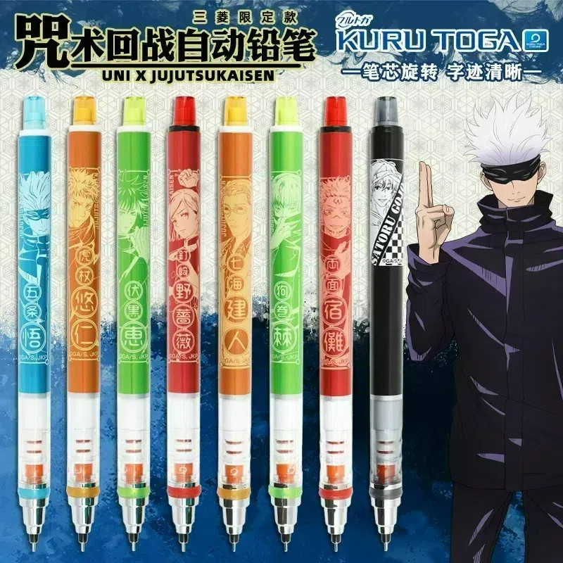 [Специальное предложение] Лимитированный механический карандаш Mitsubishi Uni Curse Return Anime под общим брендом Fu Heihui Knotweed Изображение 1