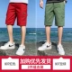 807 Red+807 Bean Green