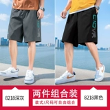 Tide, летние шелковые шорты для отдыха, пляжные штаны, свободный крой, 2020, популярно в интернете