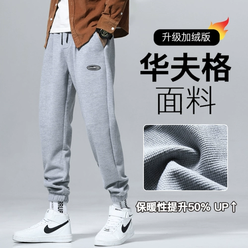 Мужские демисезонные штаны, утепленная вельветовая подсветка пола для отдыха, коллекция 2021