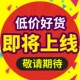 Pre -Sale 8