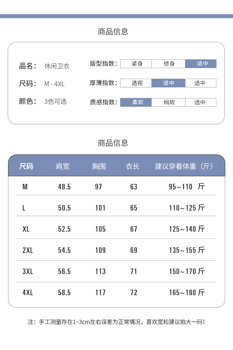 Tide, мужской осенний трендовый лонгслив, базовое приятное телу японское термобелье, футболка, の in early Tang dynasty 