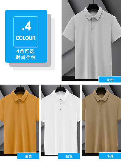 Waffle Short-Sleeve Polo Shirt for Men, Summer 2023 New Breathable Trendy Brand T-Shirt, Youth Ice Silk Collared T-Shirt