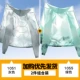 [1051灰色-1055绿色]