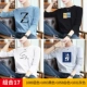 (Long -sleeved T -Fish) 1089 Blue+1093 Black+1058 White +1031 серый