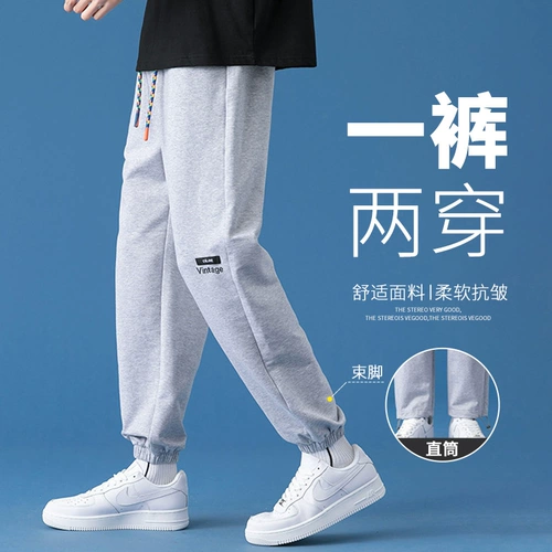 Мужские осенние демисезонные трендовые спортивные штаны для отдыха, свободный крой