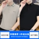 8055 Хаки +8077 Черный
