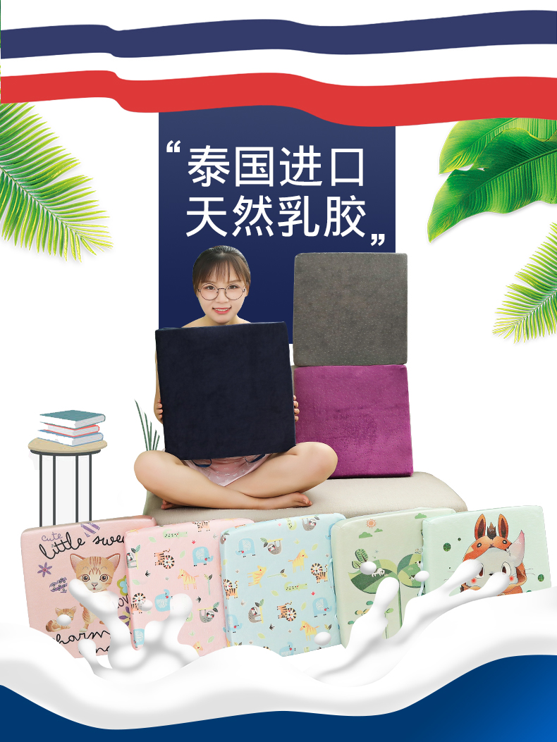 Đệm fart pad sàn văn phòng ít chỗ ngồi đệm latex đệm mát học sinh mùa hè ghế thoáng khí đệm ghế phân - Ghế đệm / đệm Sofa nệm lót ghế ngồi