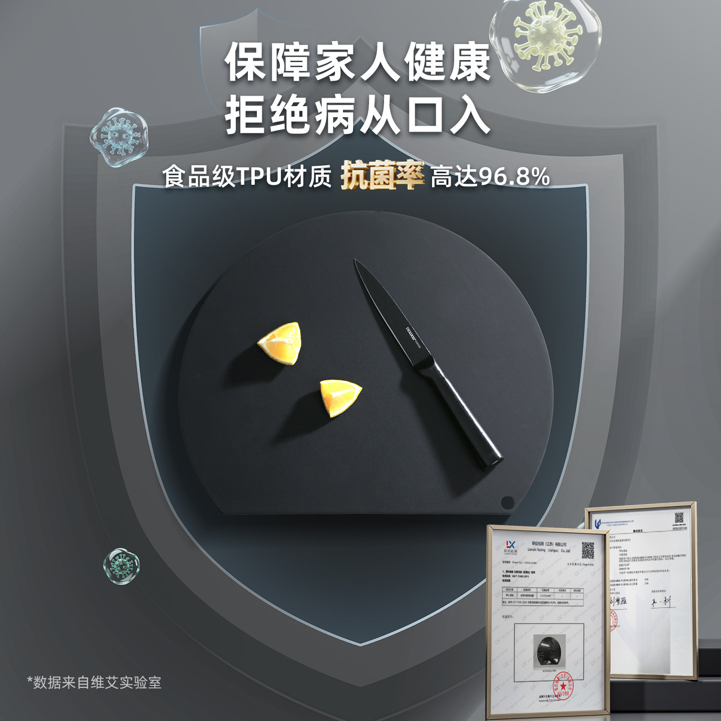 Tpu Cutting Board, Mold-Resistant and Antibacterial, Food-Grade, Semi-Circular, Specifically for Cutting Fruits, Kitchen Chopping Board, Baby Food Preparation Board