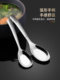 Household 316 stainless steel spoon food grade long handle round spoon children's spoon small spoon spoon spoon meal soup spoon