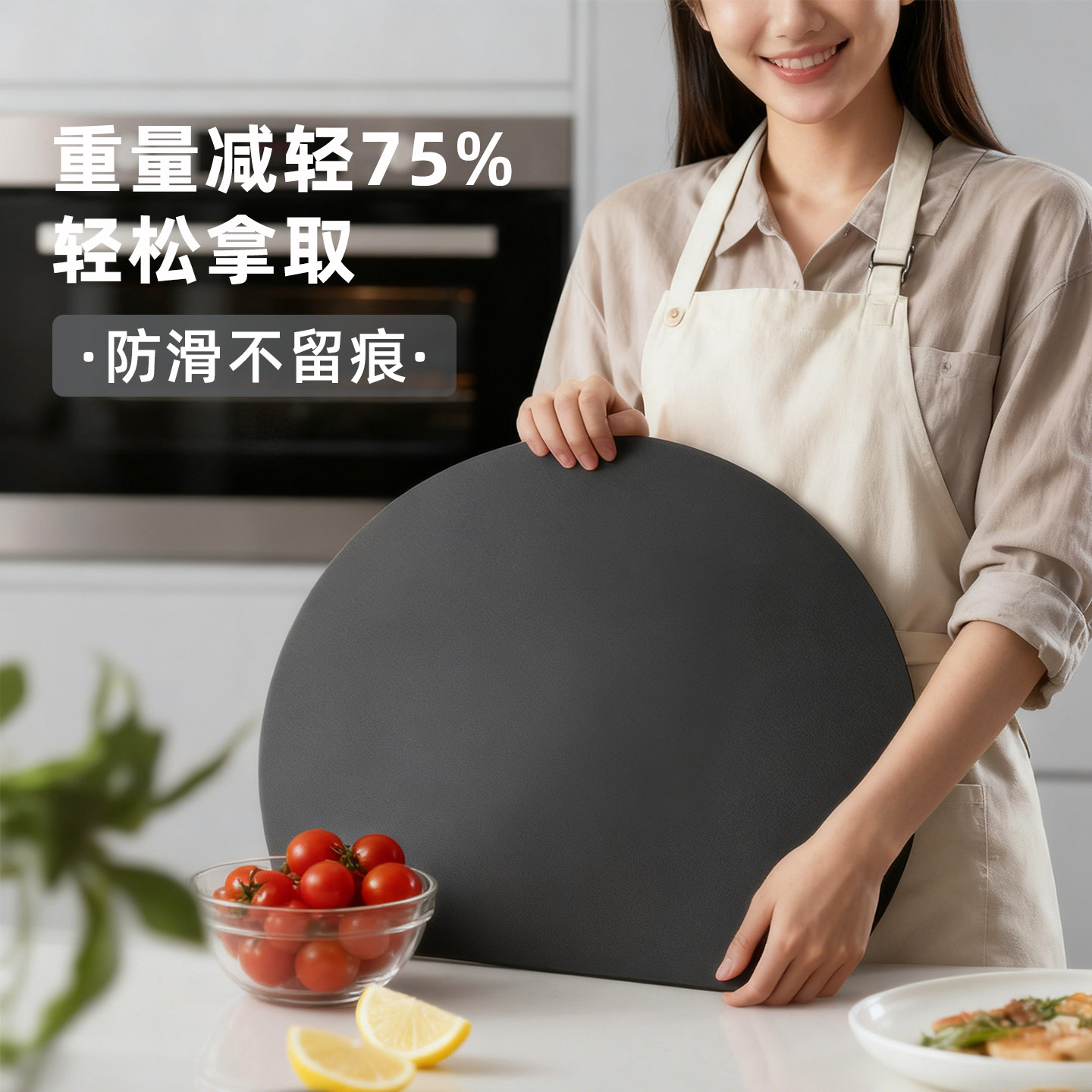 Tpu Cutting Board, Mold-Resistant and Antibacterial, Food-Grade, Semi-Circular, Specifically for Cutting Fruits, Kitchen Chopping Board, Baby Food Preparation Board
