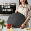 Tpu Cutting Board, Mold-Resistant and Antibacterial, Food-Grade, Semi-Circular, Specifically for Cutting Fruits, Kitchen Chopping Board, Baby Food Preparation Board