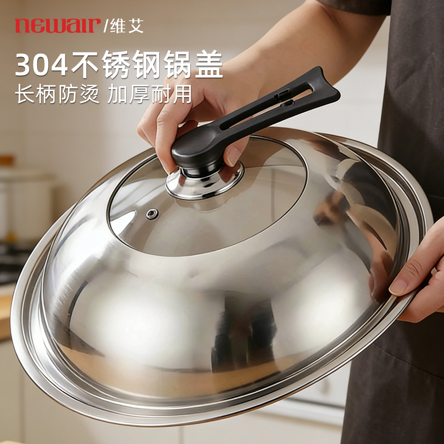 锅盖304不锈钢家用防烫加高加厚可视盖子通用32 34cm耐高温炒菜锅
