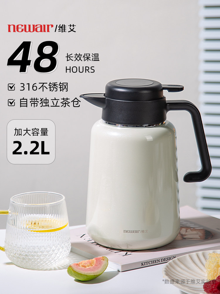 Vai 316 Stainless Steel Insulated Kettle Large Capacity Water Kettle Hot Water Kettle 2025 New Model Household Tea Brewing Kettle Thermos Bottle