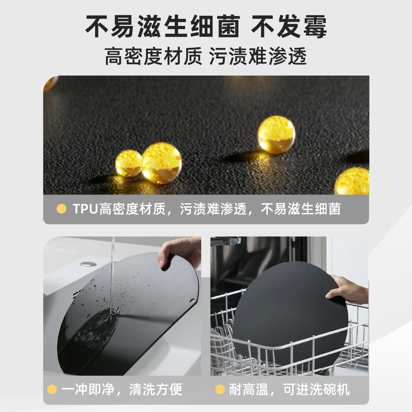 Tpu Cutting Board, Mold-Resistant and Antibacterial, Food-Grade, Semi-Circular, Specifically for Cutting Fruits, Kitchen Chopping Board, Baby Food Preparation Board