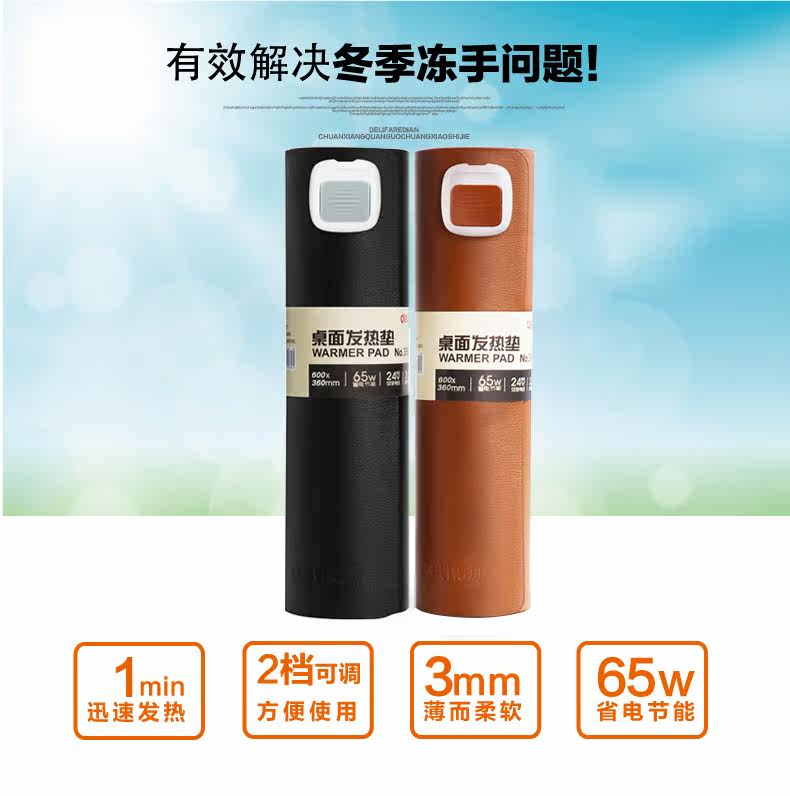 Coussin chauffant USB Deli simple - Ref 426564 Image 5